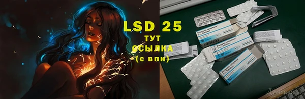 марки lsd Абдулино